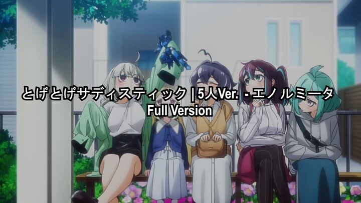 Mahou Shoujo ni Akogarete | ED | 5人Full Ver. | とげとげサディスティック(Toge Toge Sadistic)