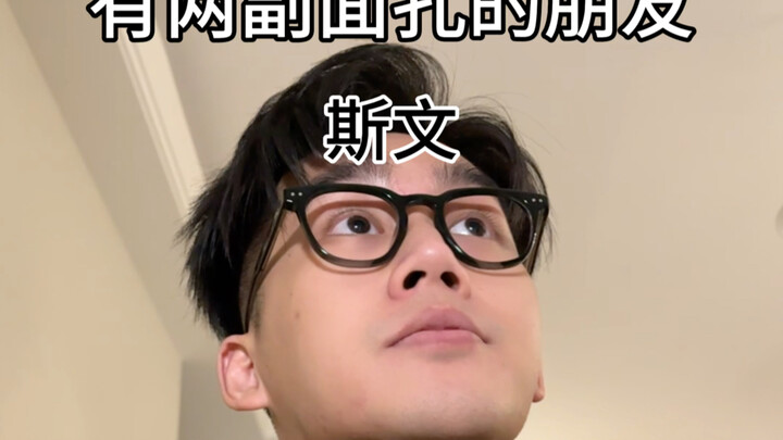 infj绿老登的另外一面
