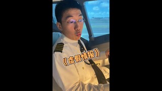 thông tin tình báo sai lệch