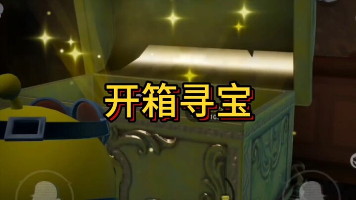 Unboxing and treasure hunt