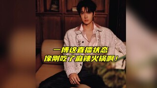 【博君一肖】红肿的嘴唇、双戒再加上白色山茶花~每一样都是爱你的痕迹啊！