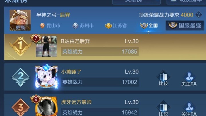 In just 15 seconds at the start, Guo San A Li makes opponents give up thinking—A masterclass on lane