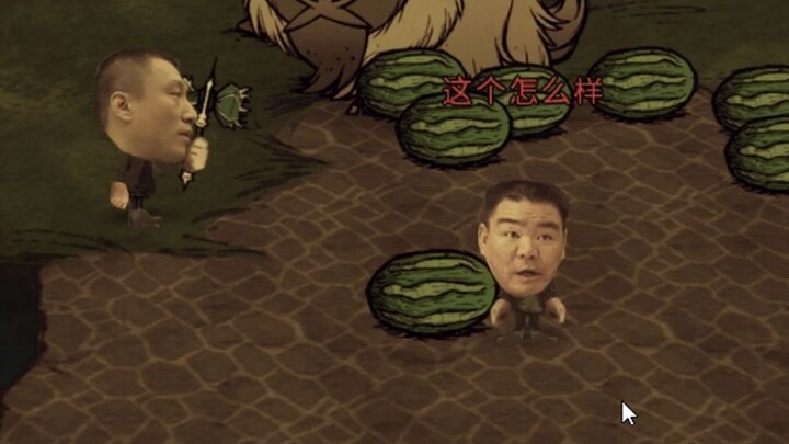 أنت تلعب فارم سايفتي بعذوبة، أليس كذلك؟