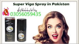 Viga Spray In Faisalabad 03056059435