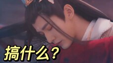 搞什么啊?请问这不是bg剧吗?