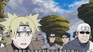 你知道年老死去的斑爷，为什么能以年轻的姿态被秽土转生嘛？