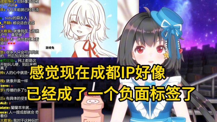 【泠鸢】作为成都正常性癖的普通人瑟瑟发抖