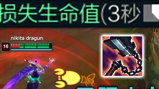 Unlimited firepower version of Bloodthirsty Battle Axe: 3 seconds CD + 80% of lost health, no use ev