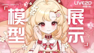 【Live2D模型展示】✉️天才笨蛋狐狸，坠落地球派信中……