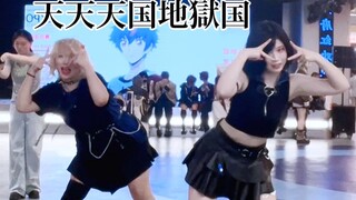 【 麦◆锈】天天天国地獄国 天使と！ 悪魔と！