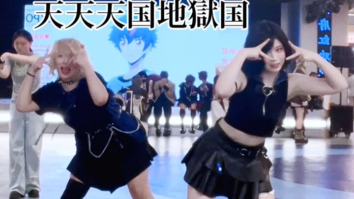 【ماي◆صدأ】دولة الجنة والجحيم اليومية مع الملائكة! ومع الشياطين!