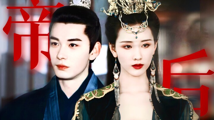 Born to be a master strategist, yet doomed to be in the wrong Xianxia story｜We've both stained our h