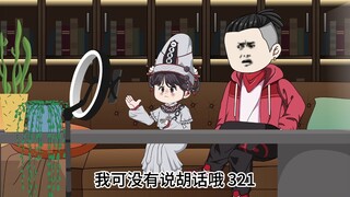靠谱的小碗上