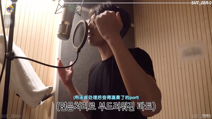 【เซเว่นทีน】เบื้องหลังการบันทึกเสียงเพลง “การเต้นเดือนสิบสาม” โดยทีมเฮย์เป่า