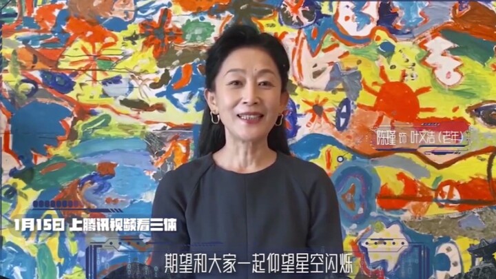 Phim truyền hình "Tam Thể" quảng bá phim: Cùng nghe các diễn viên và đạo diễn nói gì