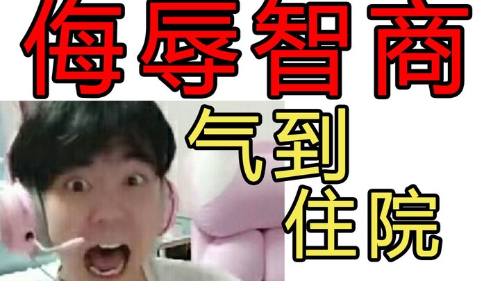 Operasi perencana game yang merendahkan IQ [28]