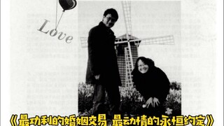 电影《我们一起摇太阳》根据真实故事改编！光看这个故事介绍就已经要哭成泪人了