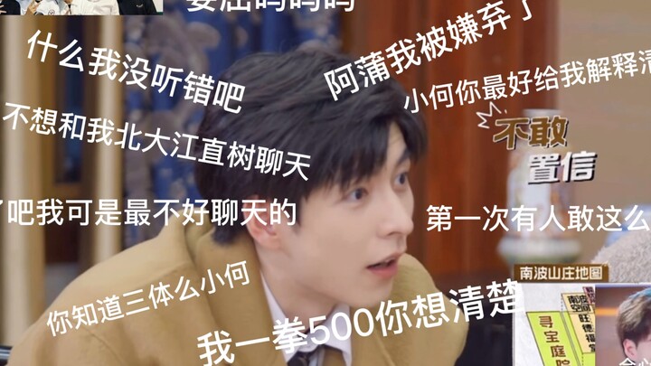 【ลบแล้วอัปใหม่】อย่าเพิ่งบ้าไปนะ ฮ่าๆๆ คุณเปิดใจกับพวกเขา พวกเขากลับหักหลังคุณซะงั้น! ขำจนทนไม่ไหวเลย