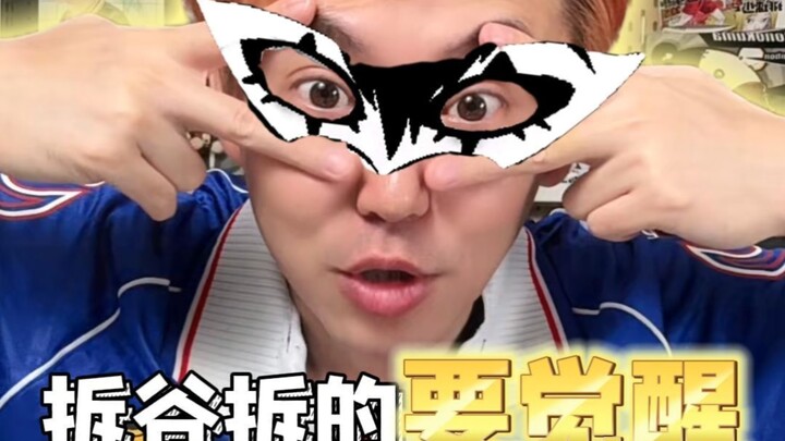 全国巡回吃谷 来重庆啦～