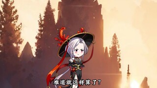 第34集：唤醒老祖，无极终得长生体！