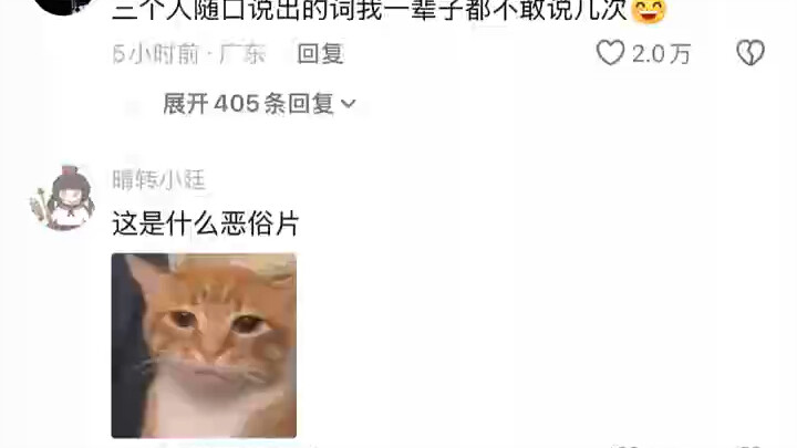 Guangdong and Guangxi Children’s Channel