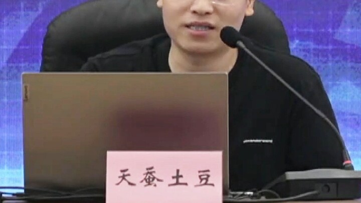 Tiancan Tudou: Trong "Fights Break the Sphere", tôi đã dùng máu của mình để che đậy nhiều khuyết điể
