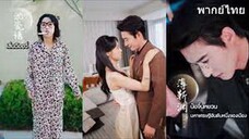 เสิ่นฉืออวี่ รักลับๆของประธานป้อ