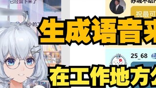 [Xingpupil] Toolman telah mengaktifkan AI Starpupil. Starpupil yang tidak patuh tidak lagi diperluka