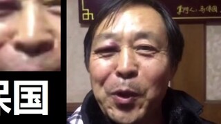 Video of Teacher Ma Baoguo in Japanese Dubbing【Native Speaker】