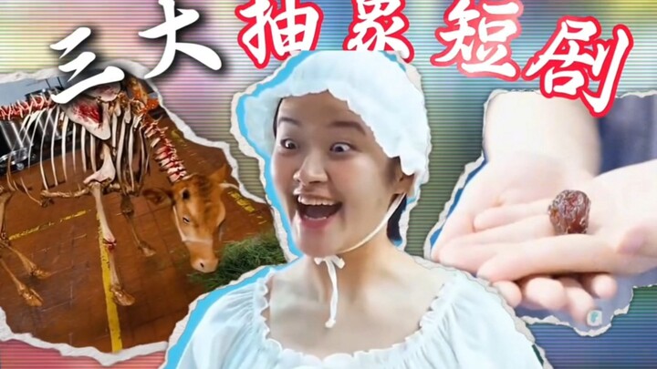 Điểm lại ba bộ phim ngắn siêu dị, viết được kịch bản như thế này thì quả thực vô địch rồi!