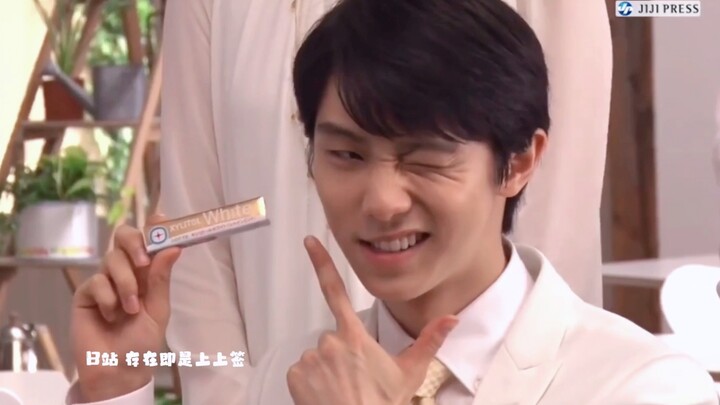 Beberapa nada bicara yang menggemaskan｜Yuzuru Hanyu