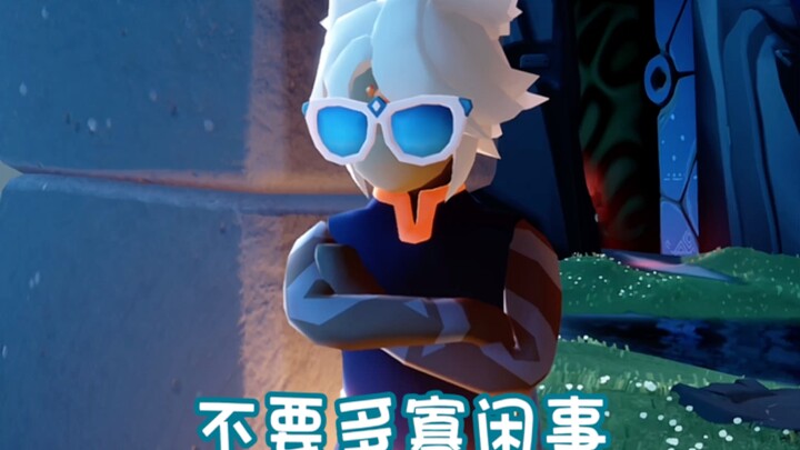 谁教你们这么穿新衣服的