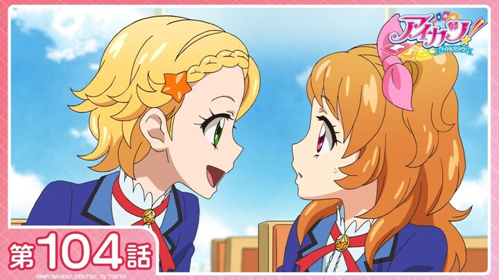 [Aikatsu!] Season 3 Episode 3 (Episode 104): "Aikatsu Dash!" | [1080P/Stereo]