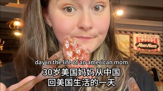 Sehari Kehidupan Seorang Ibu Amerika Berusia 30 Tahun yang Membawa Bayi Campuran Kembali ke Amerika