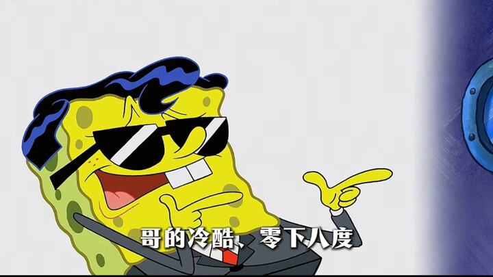 My bro’s icy coolness at minus eight degrees—Bilibili’s three hottest guys are absolutely killing it