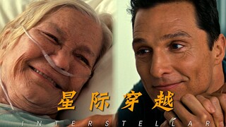 爱是一种力量 能够超越时空的维度
