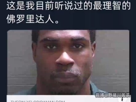 هل هذا أكثر سكان فلوريدا عقلانية سمعت بهم؟؟؟