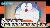 Doraemon|What an experience it is to scatter beans on Goda to exorcise a ghost!!!