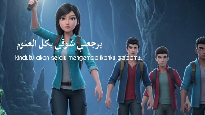 Rindu Yang Mendekapmu⁉️