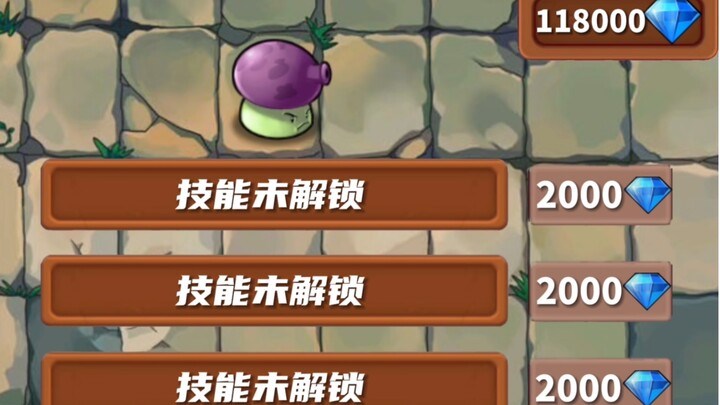 Plants vs. Zombies: How Powerful Is the Sporeling When All Its Skills Are Unlocked?!