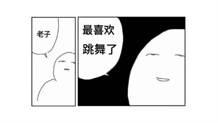 ไม่เข้าใจอย่าเข้า/ซับ/อัจฉริยะแห่งวงการเต้น/นักเต้นผู้ได้เปรียบตั้งแต่เกิด