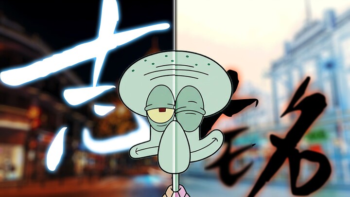 “Burn it all to ashes—my wretched, worthless life.”