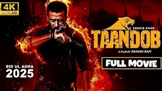 taandob (তাণ্ডব)|official full movie | তাণ্ডব ফুল মুভি l shakib khan|jaya ahsan | sabila nur
