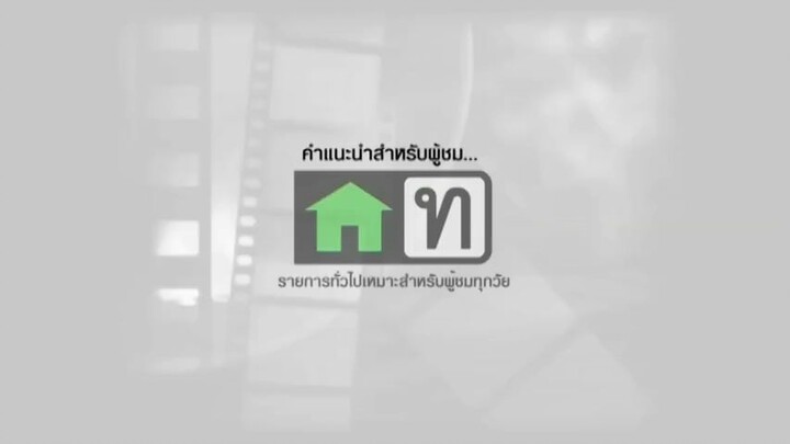 สาวน้อยคาเฟ่ ตอนที่ 14