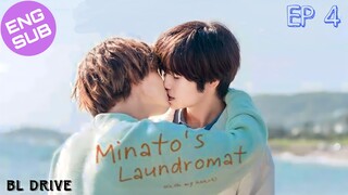 🇯🇵 Minato Shouji Coin Laundry | HD Episode 4 ~ [English Sub]