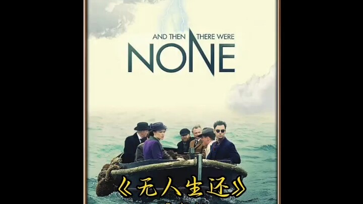 Agatha Christie’s Ultimate Psychological Thriller Explained! Watch “And Then There Were None” in One