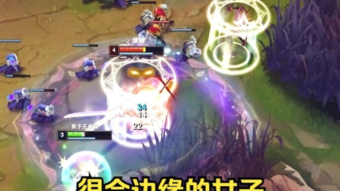 My laning with Light is picture-perfect.