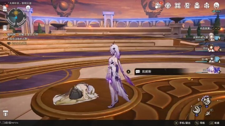 หลังจากผ่านเนื้อเรื่องของ Honkai: Star Rail เวอร์ชัน 3.4 แฟนคลับของไคเนสคนหนึ่งก็ใจสลายไปเบาๆ