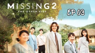 2022 // missing the other side S2 // EP 03 subindo