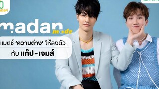 แก๊ปเจมส์ กับ ‘แมตช์’ กระชับความสัมพันธ์ EN/CN SUB